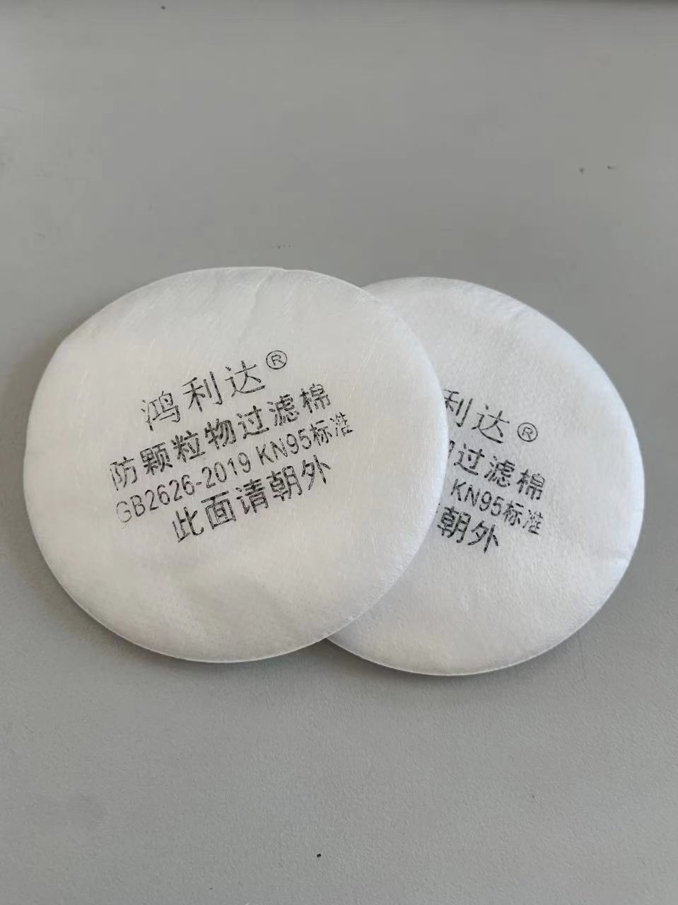 圆形滤棉